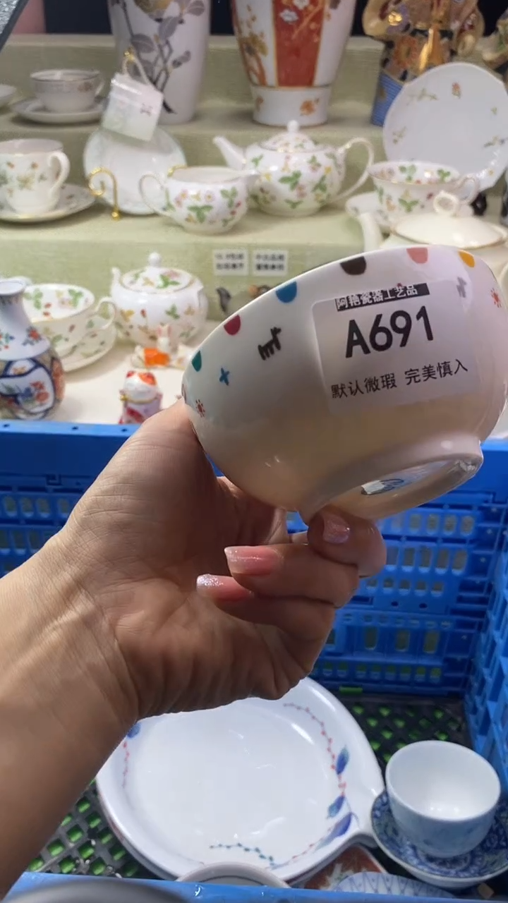 件小****?瓷片 默认微瑕 完美慎入691