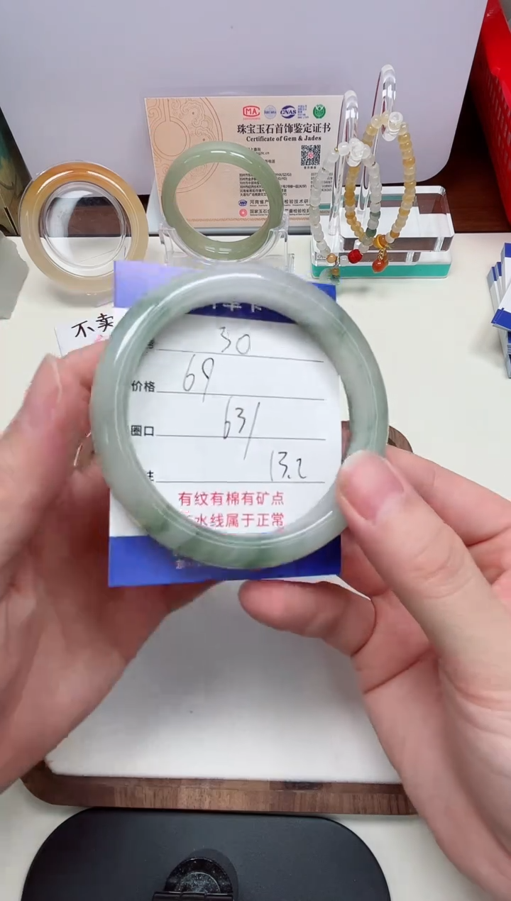 石英质玉手镯未镶嵌30#圈口-63
