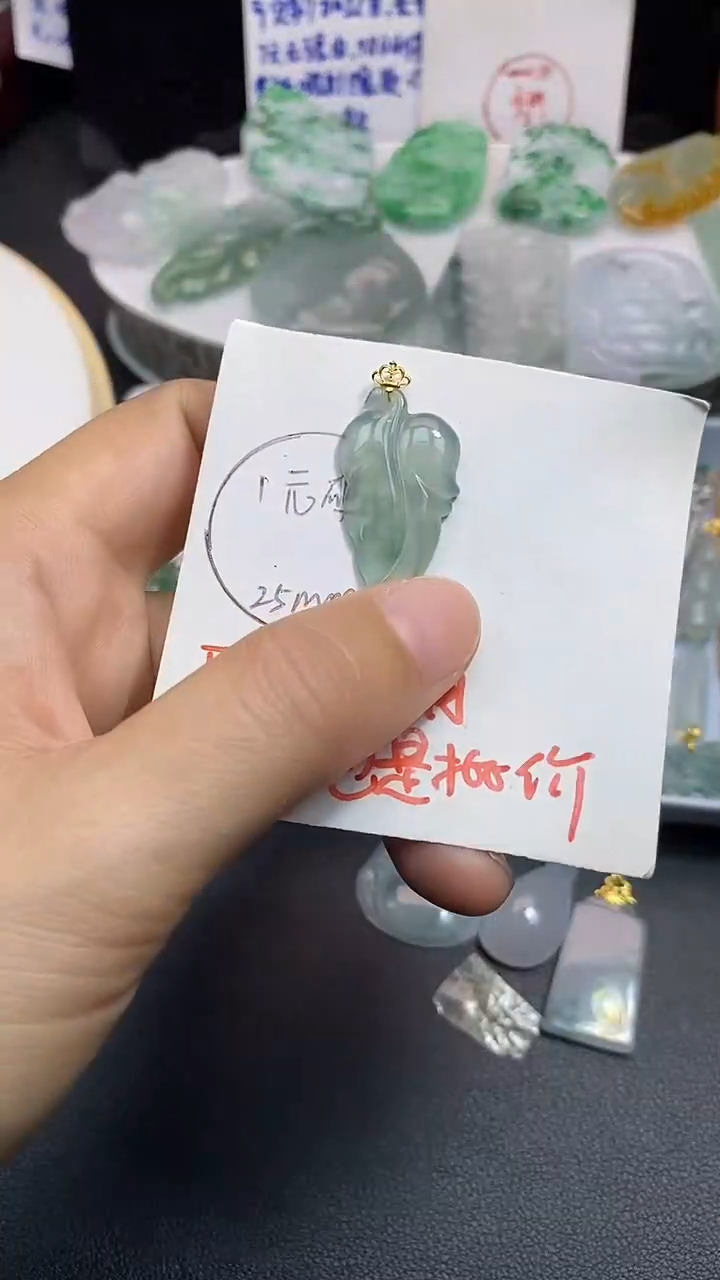 颈饰18K金镶嵌翡翠吊坠