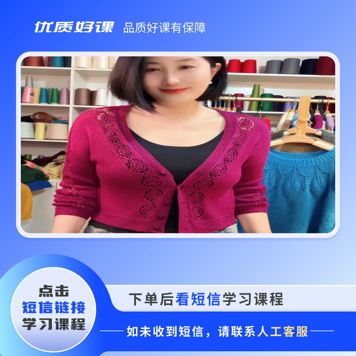 玫瑰小开衫视频教程