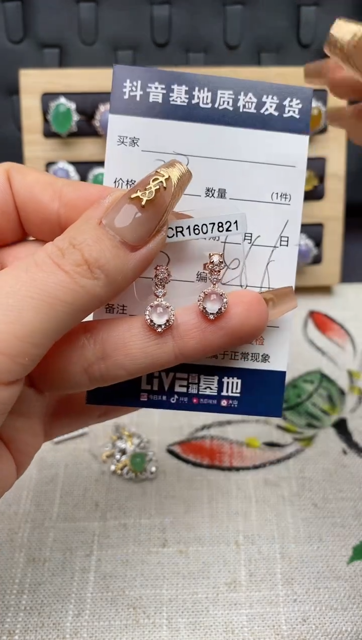 银S925镶嵌戒指翡翠.