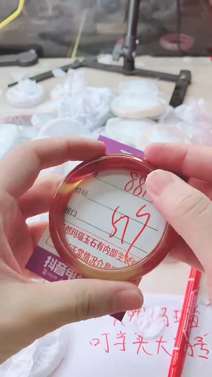 手镯玛瑙/玉髓未镶嵌881