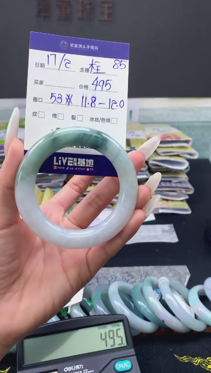 【闪购商品】定制翡翠未镶嵌手镯53#495元#毛货需抛光
