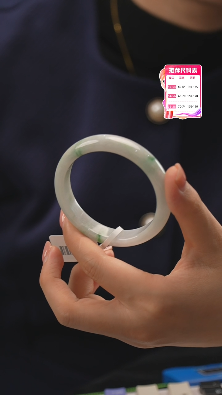 【闪购商品】翡翠手镯未镶嵌3号