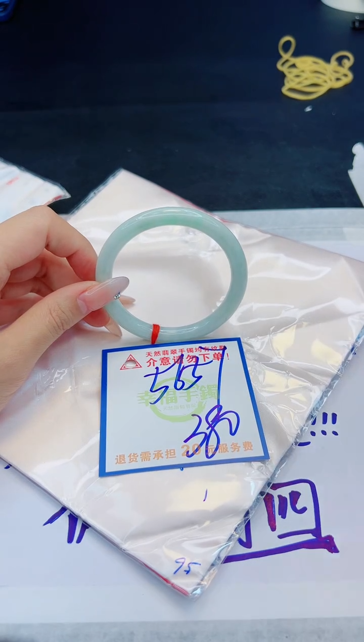 【闪购商品】翡翠手镯未镶嵌，质检证书图片色彩偏黑白