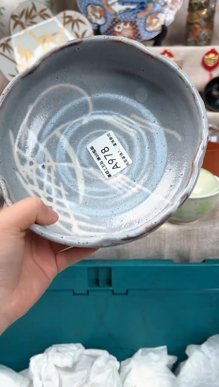 【闪购商品】978A瓷盘 餐具 默认接受微瑕下单