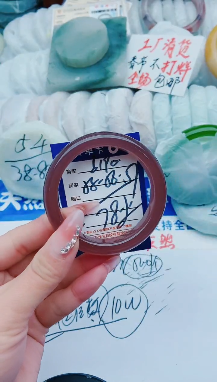 【闪购商品】石英质玉手镯未镶嵌d190+55-56