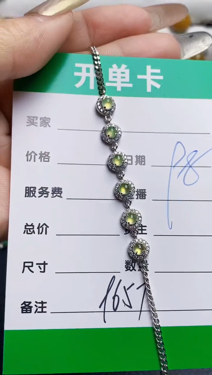 银S925镶嵌戒指翡翠9657