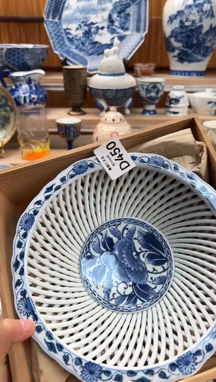 瓷片咿**吖450D满28包邮 不满找客服延期发货