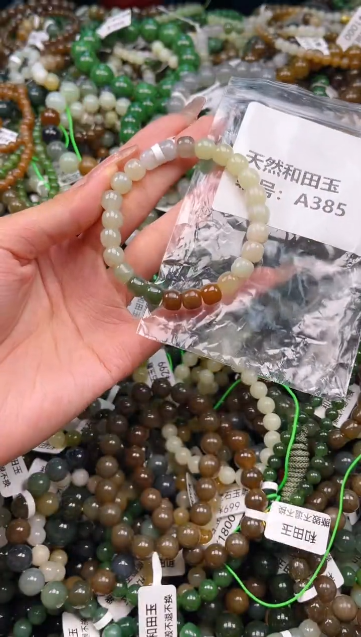 未镶嵌和田玉挂件1