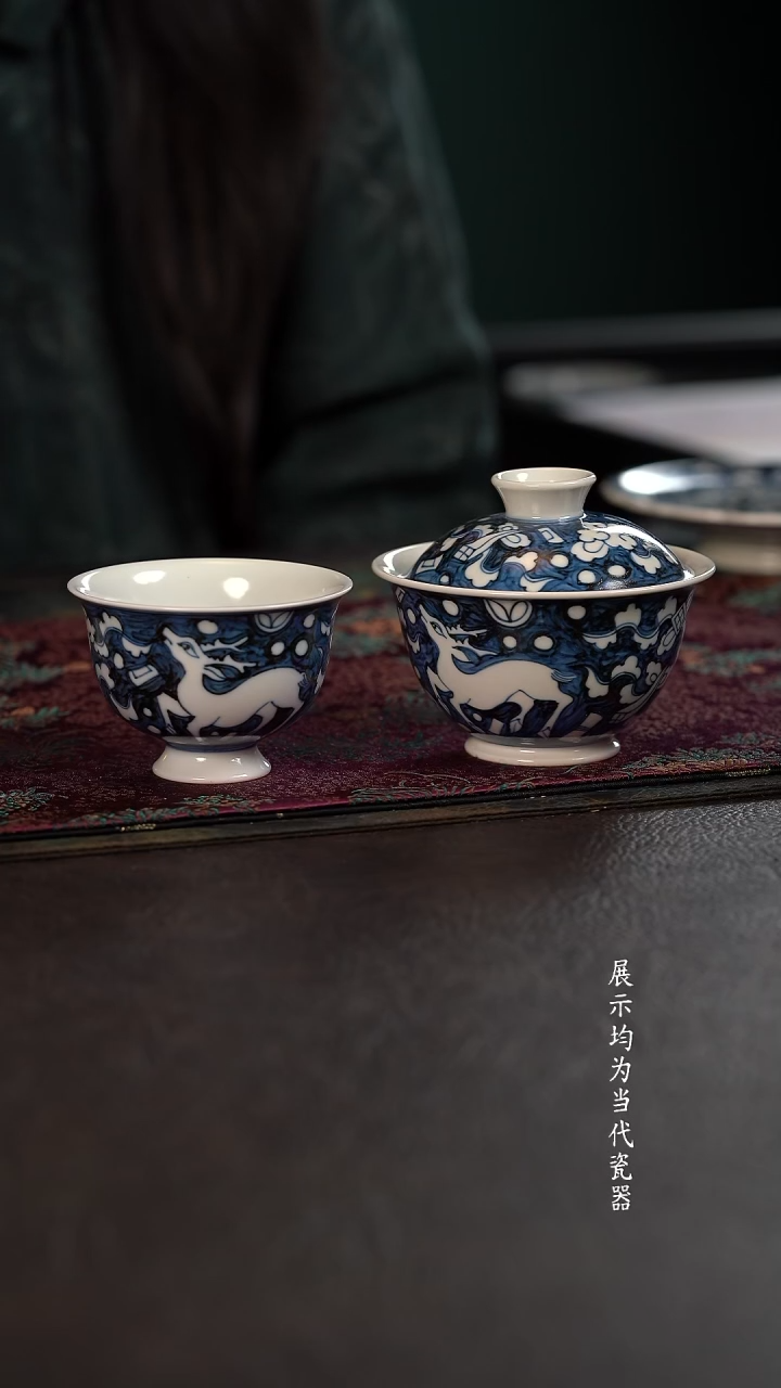 雲山敬古蓝地杂宝小鹿两件套