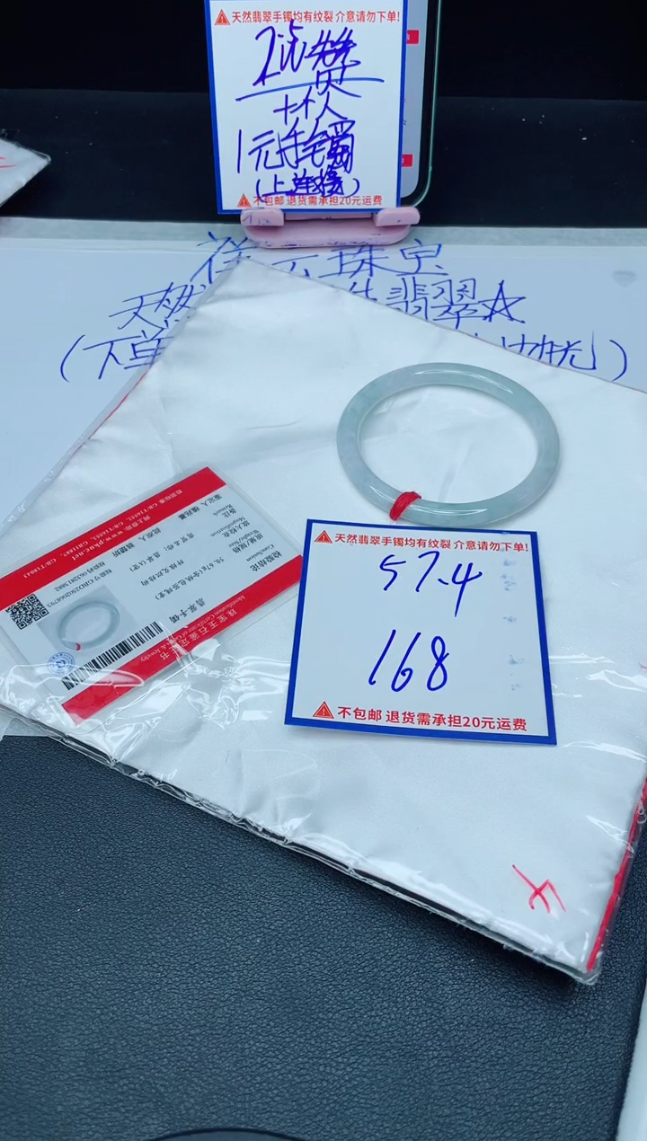 定制翡翠未镶嵌我