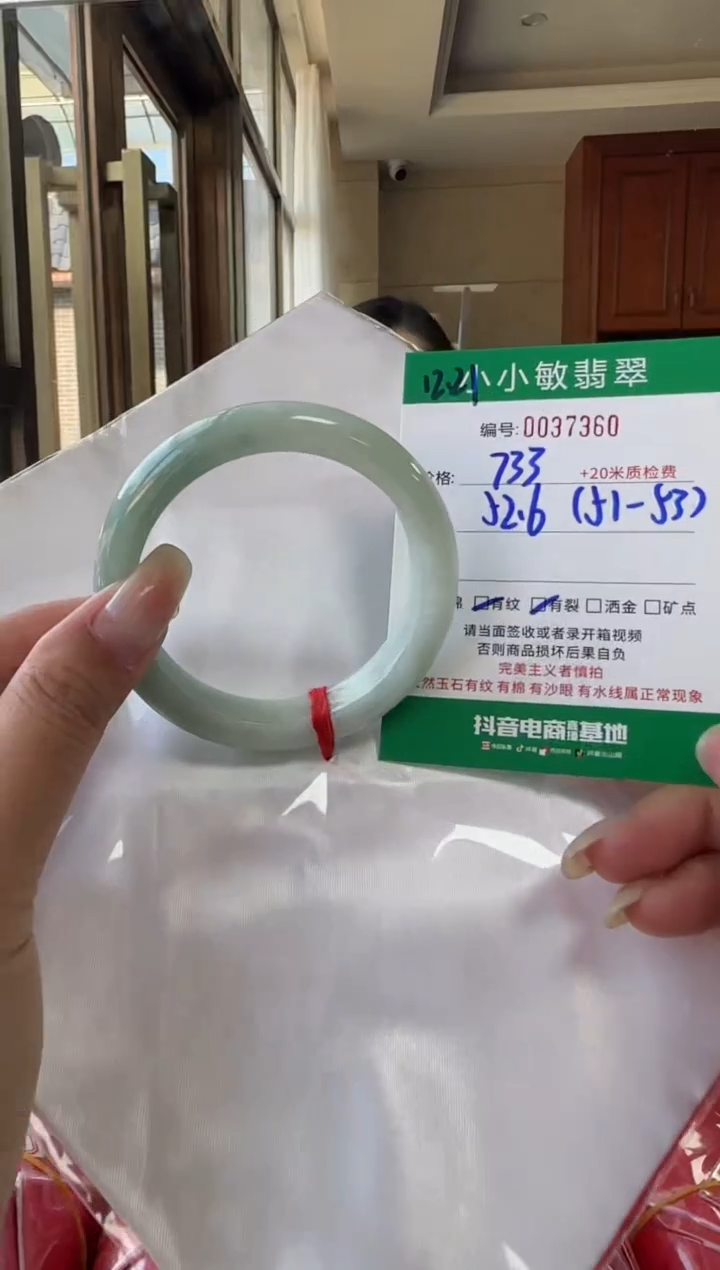未镶嵌手镯翡翠A货手镯/微瑕