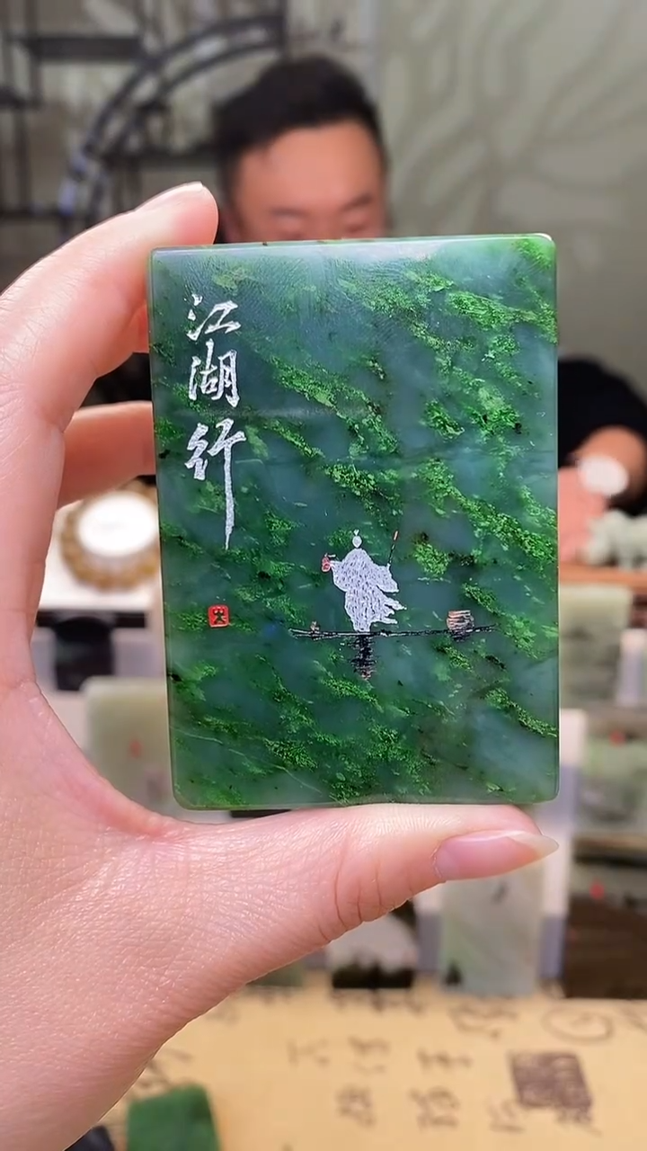 【闪购商品】和田玉挂件未镶嵌240