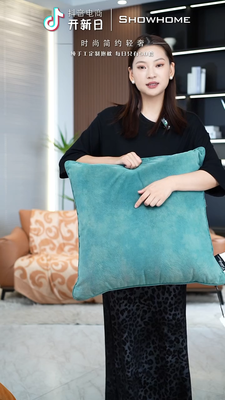凤尾青绿色55X55带芯