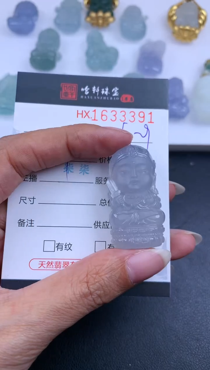 【闪购商品】玛瑙/玉髓颈饰未镶嵌哈轩 宝宝佛1