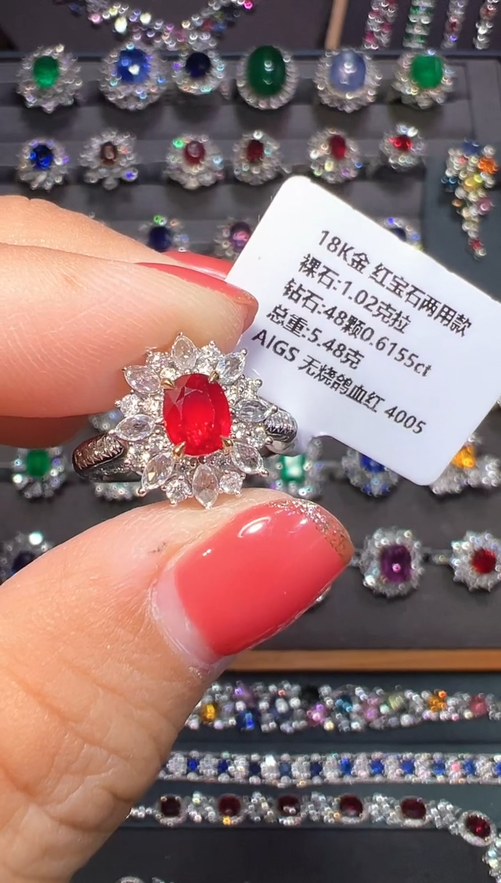 18K金镶嵌戒指红宝石1.02ct/AIGS/无烧鸽血红