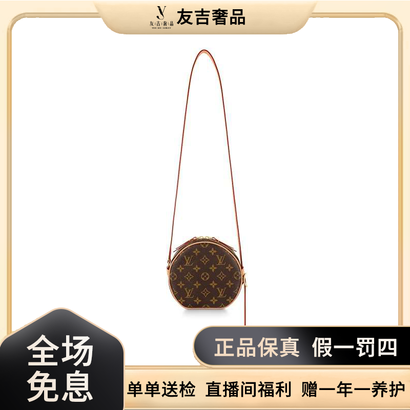 未使用 LouisVuitton/路易威登 闲置小号软圆饼小圆饼斜跨包