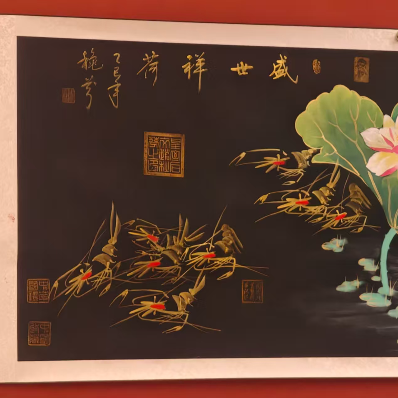 赵秋芬作品 盛世祥荷 小六尺