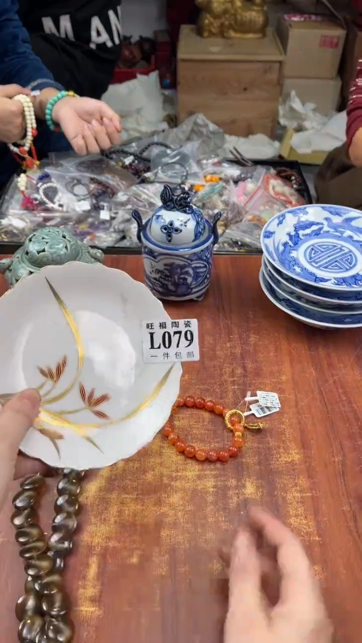 瓷片琦*盛日中古杂项籈选