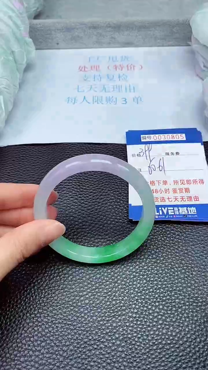 饰品拍下以实物为准30805