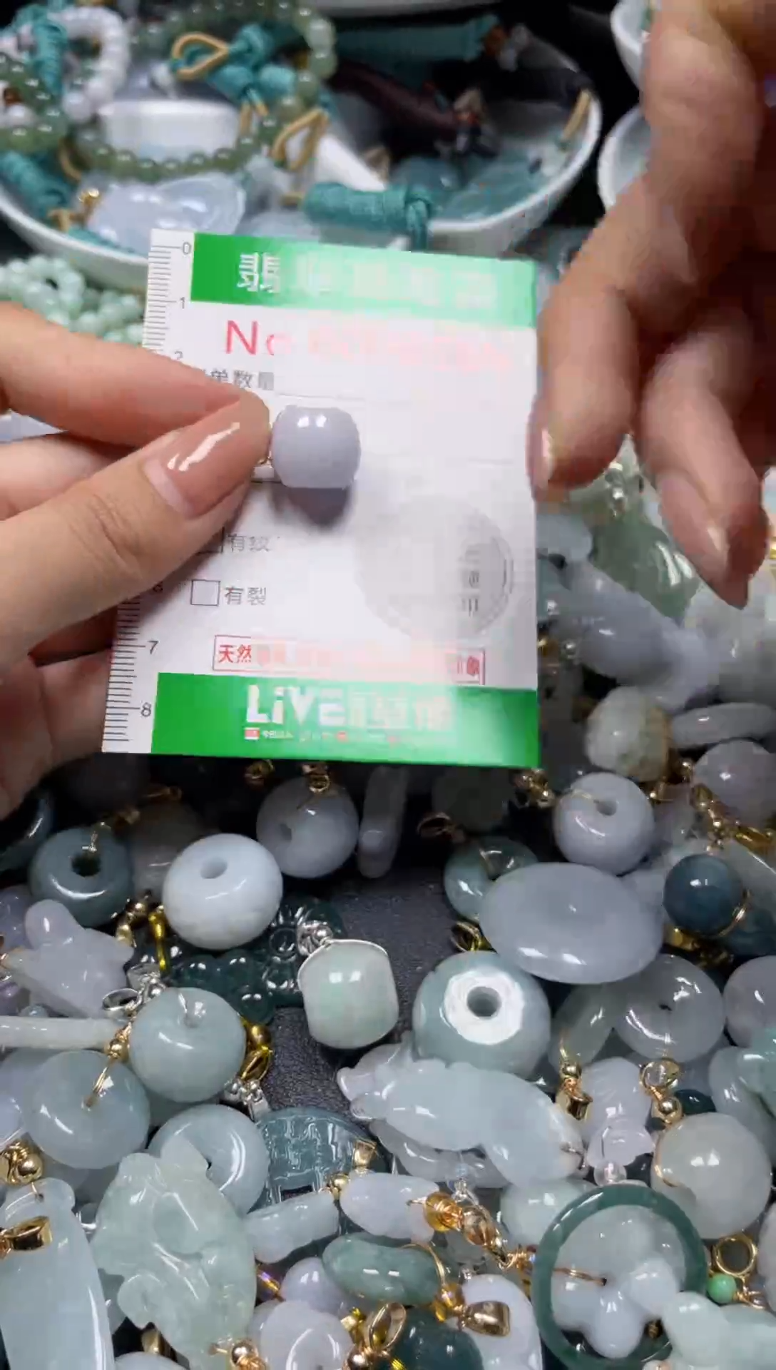 颈饰未镶嵌翡翠6666