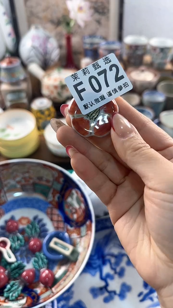 【闪购商品】茉莉甄选壹号商品072