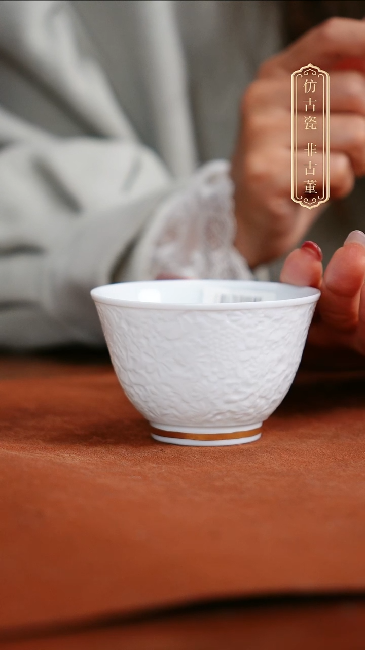 摆件陶皇窑浮雕万花单杯