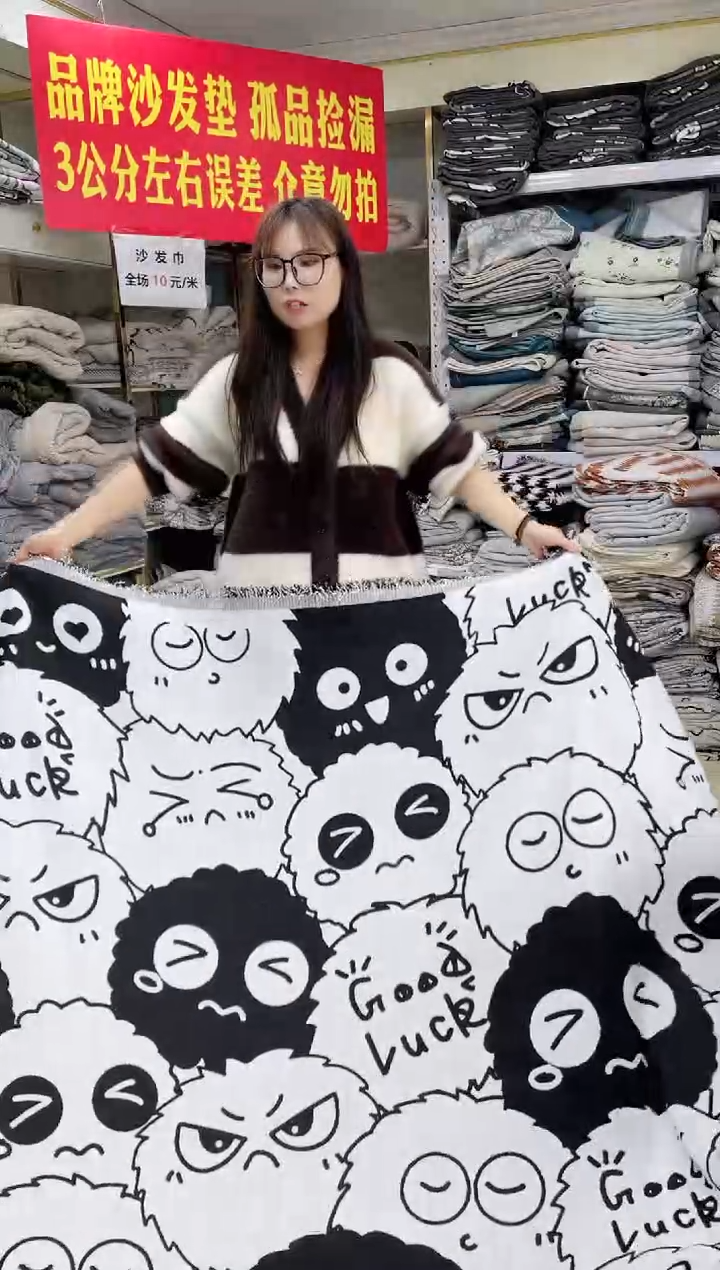 雪尼尔煤球的180