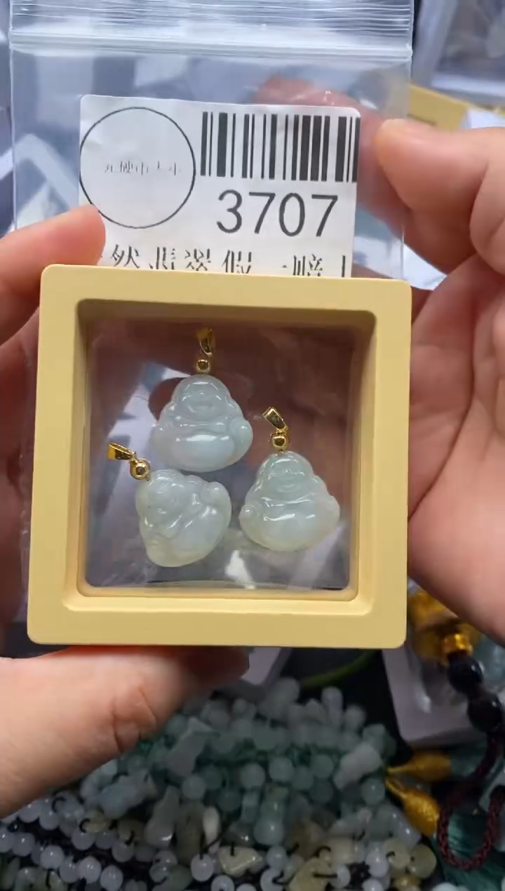 吊坠(不含链)未镶嵌翡翠3707