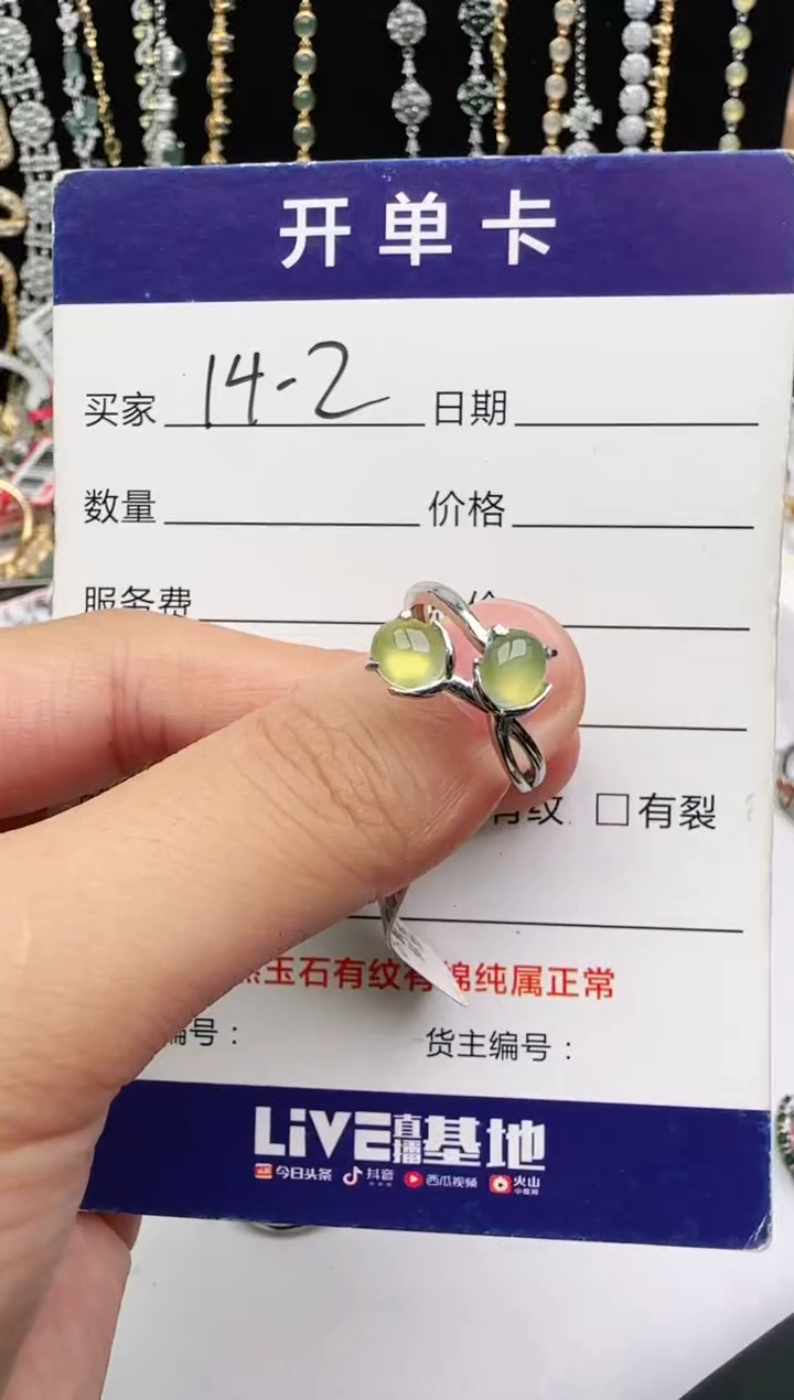 翡翠戒指银S925镶嵌2222