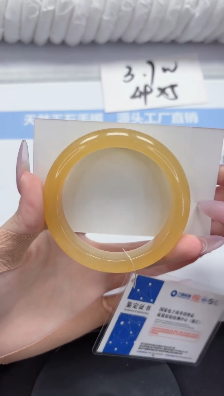 石英质玉手镯未镶嵌A100-57.6