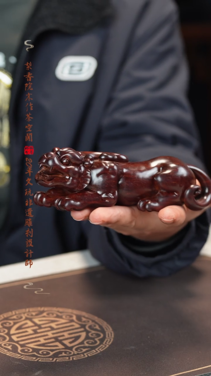 【闪购商品】檀香紫檀（小叶紫檀）木雕貔貅小摆件