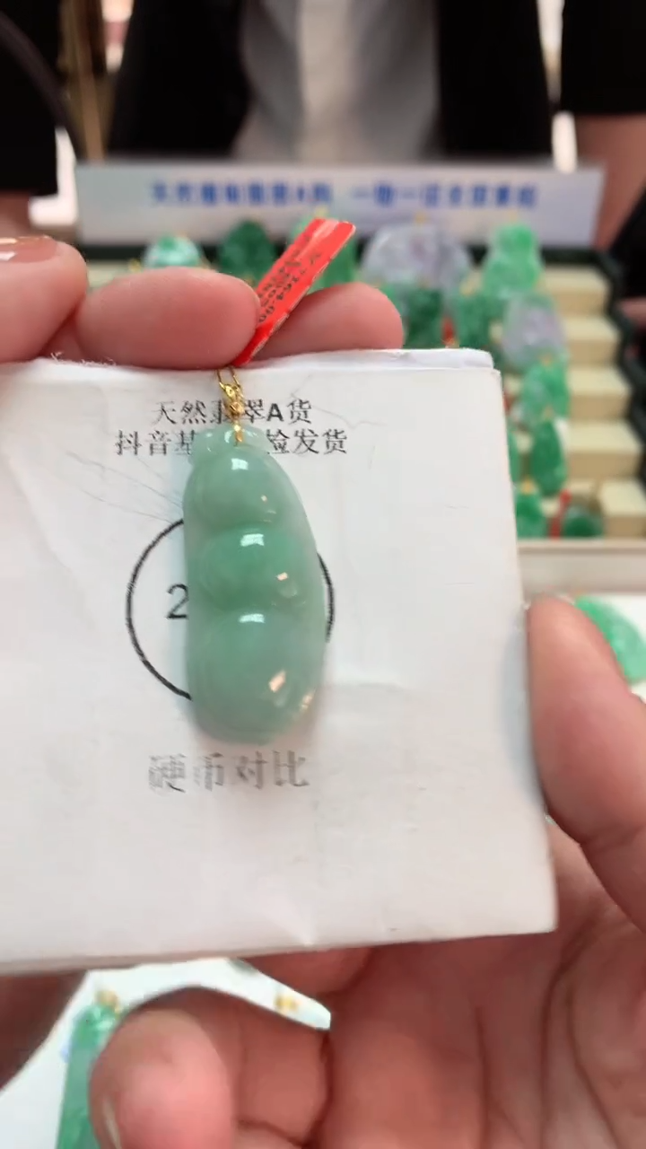【闪购商品】翡翠吊坠(不含链)18K金镶嵌挂件