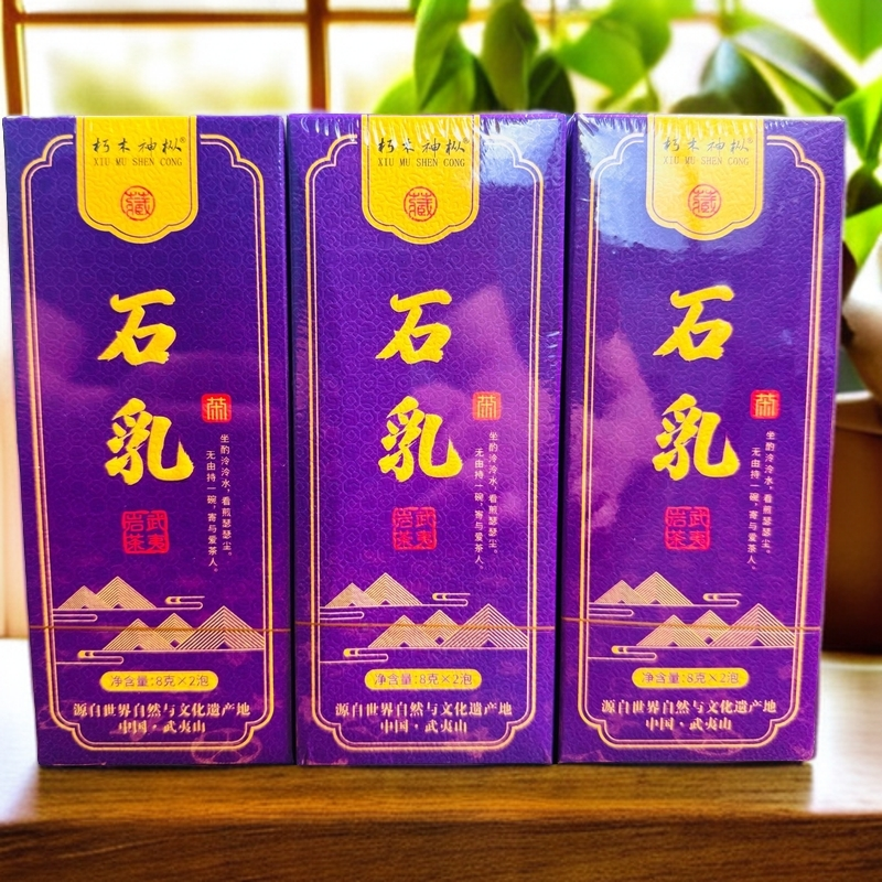 朽木神枞 石乳8g*6泡
