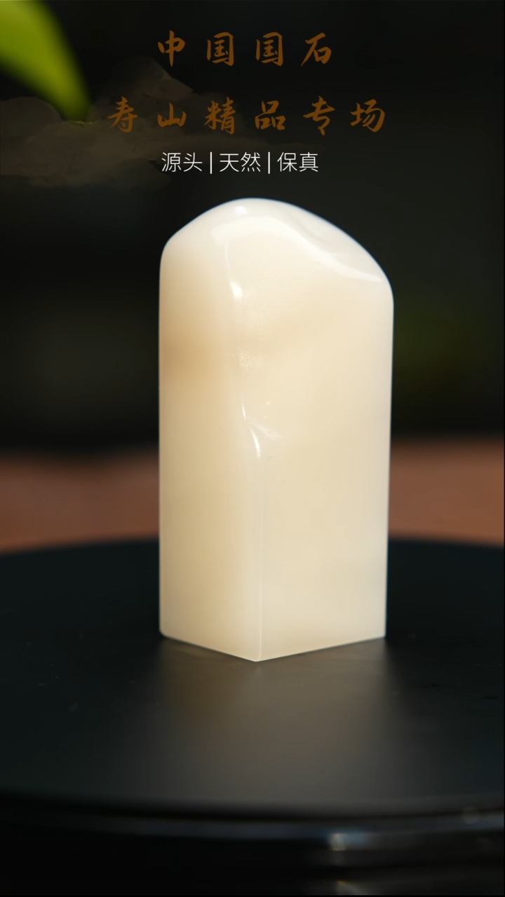 【闪购商品】寿山石印石寿山石37