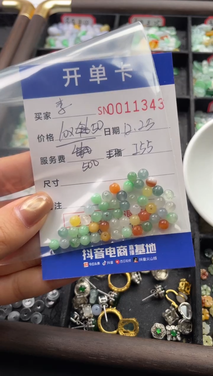 颈饰未镶嵌翡翠李***211343