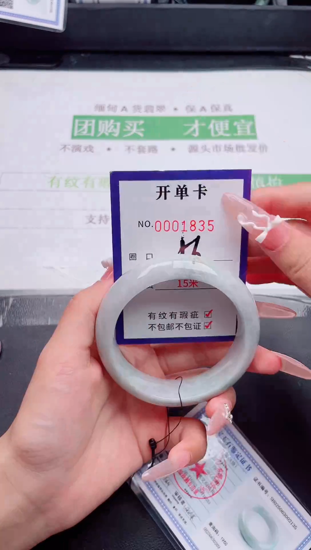 未镶嵌手镯翡翠翡翠手镯未镶嵌