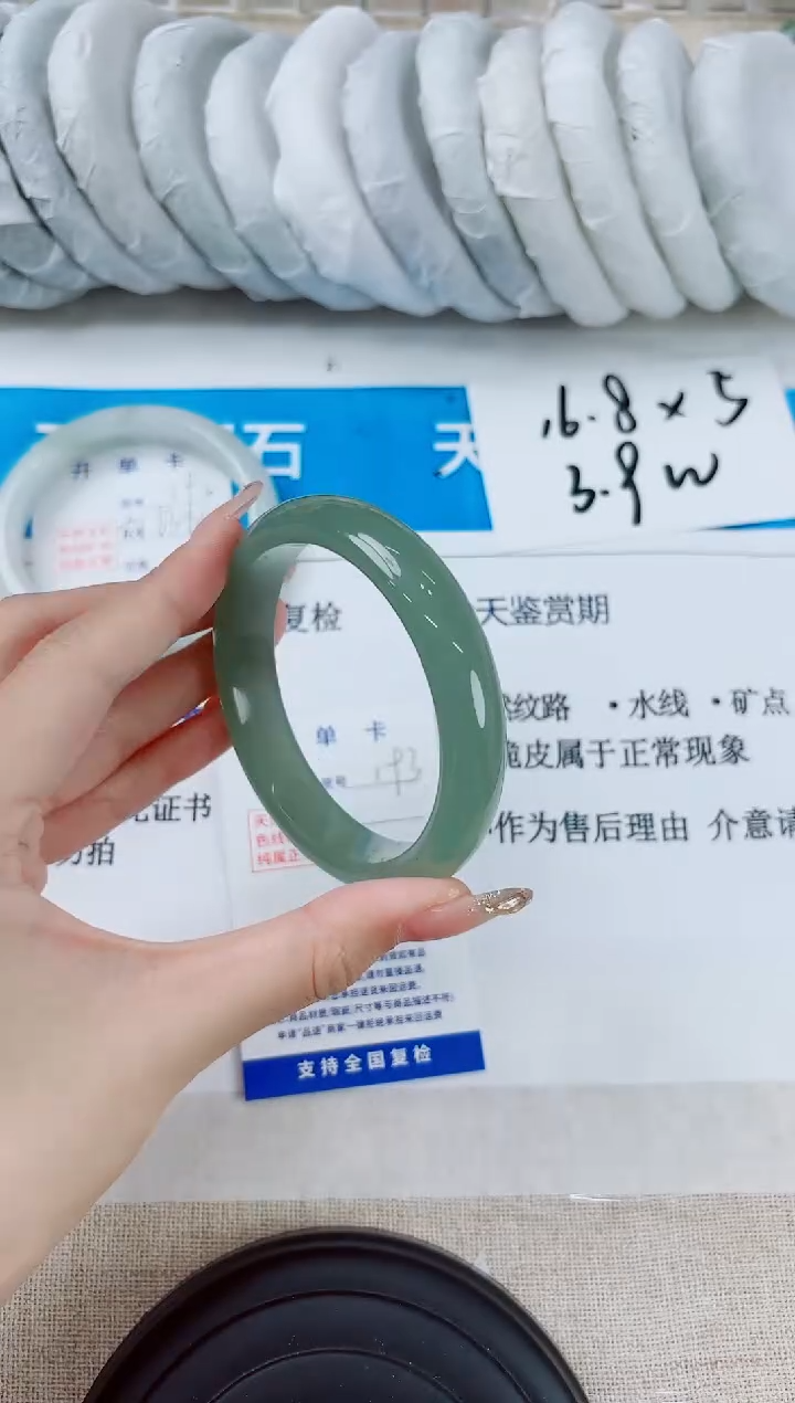 石英质玉手镯未镶嵌193-（60）