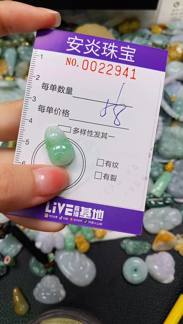 颈饰未镶嵌翡翠闪购0022941