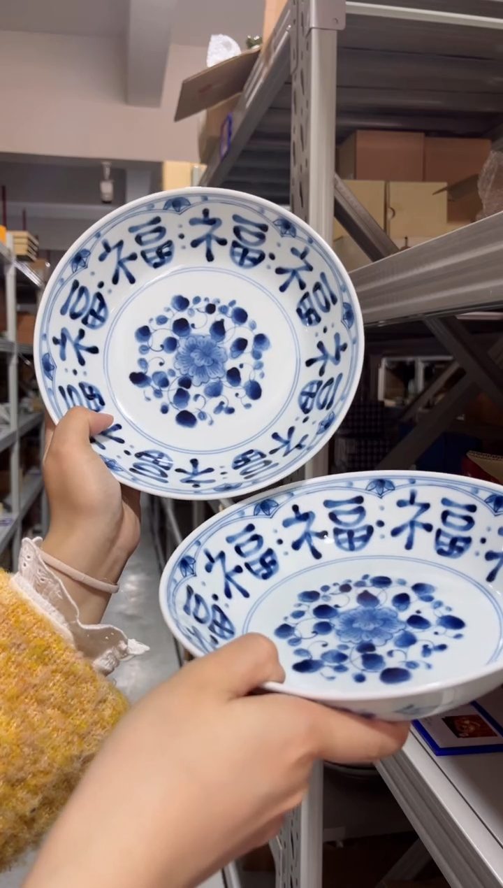 【闪购商品】瓷片2个福临门深盘