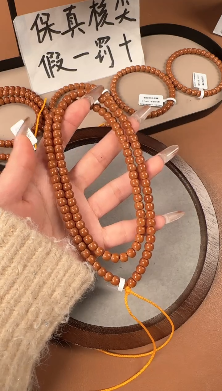 手串橄榄核6.1mm   老挝核尖  毕业级正三花   老型珠108长串