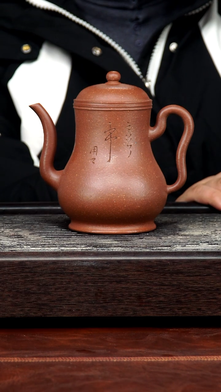 茶壶紫砂宜兴紫砂壶41......400CC