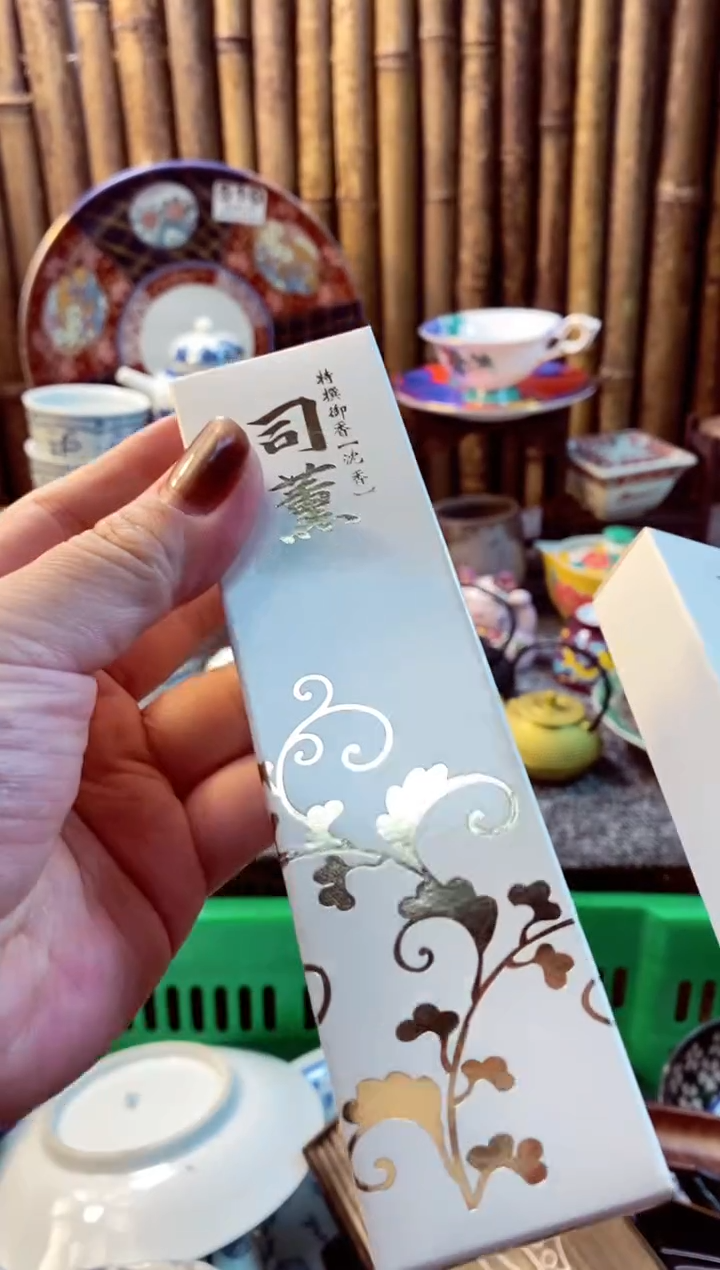 【闪购商品】瓷片开心快乐每一天呀