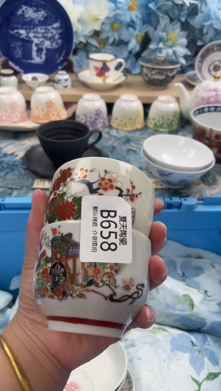 瓷片月***姐B658+2默认微瑕 闪购默认库存一件