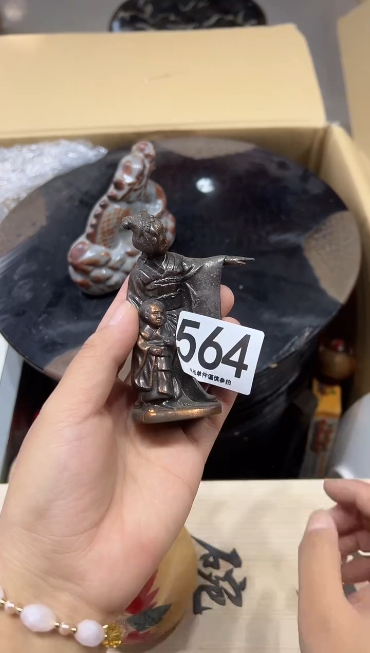 就***火564...........茶摆件