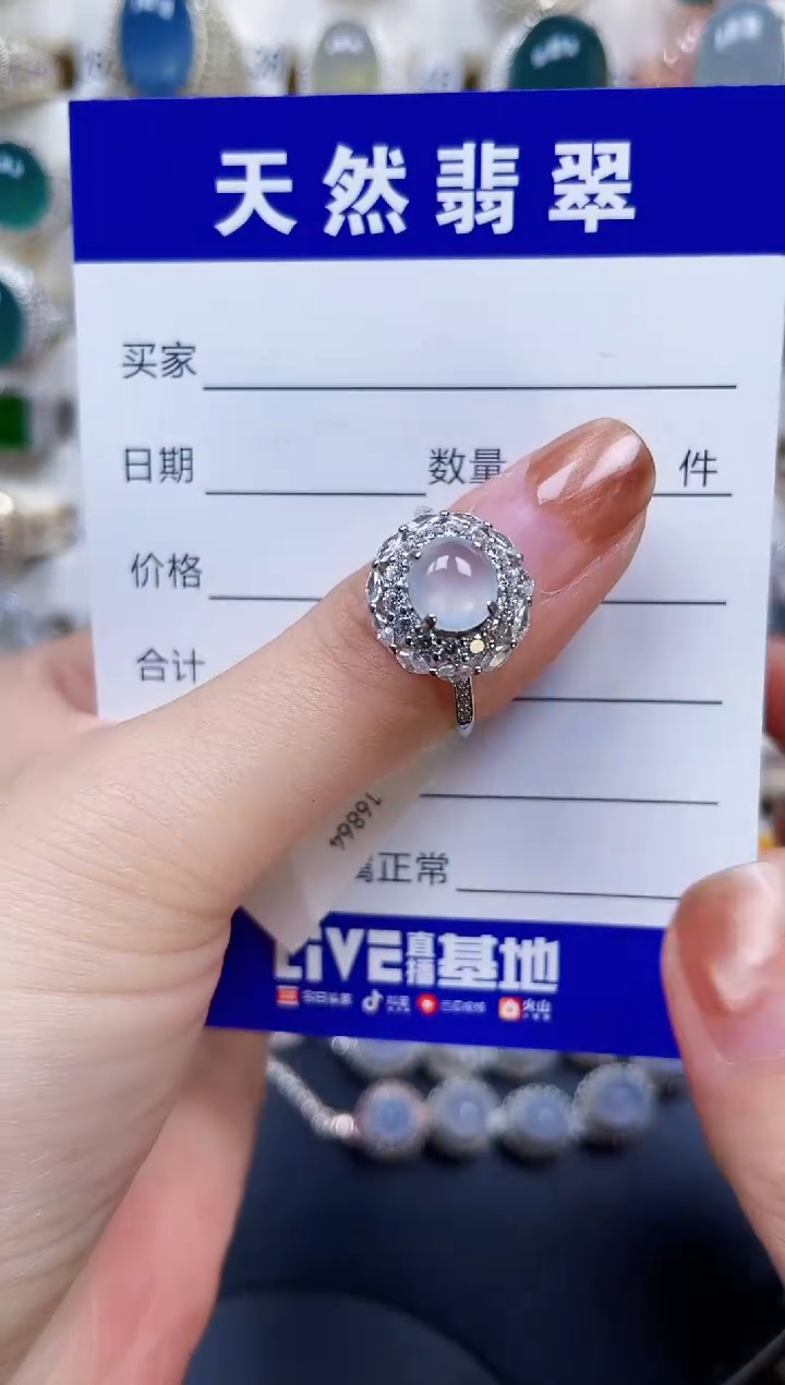 银S925镶嵌戒指翡翠123