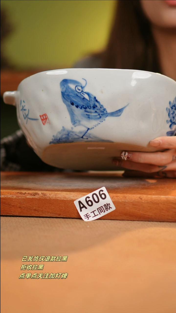 【闪购商品】其他A606窑林瓷业瓷器