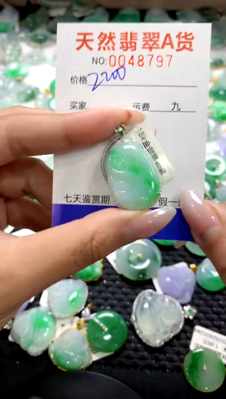 颈饰18K金镶嵌翡翠1