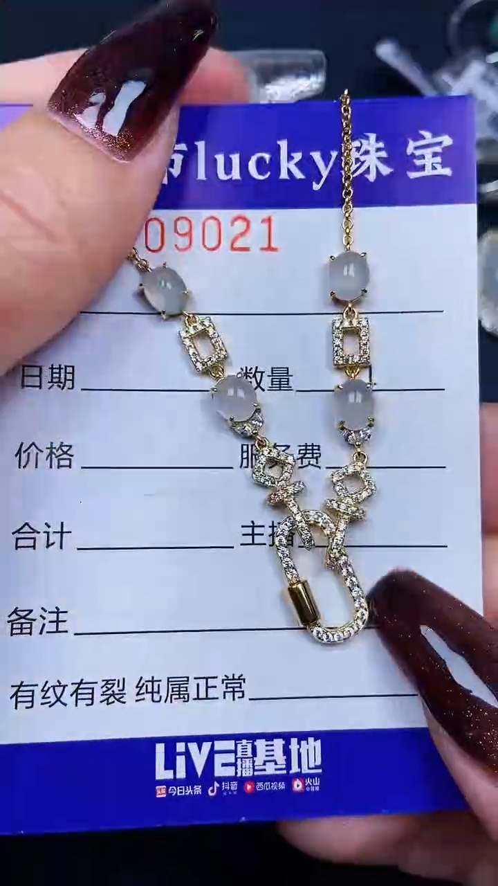 颈饰银S925镶嵌翡翠9021